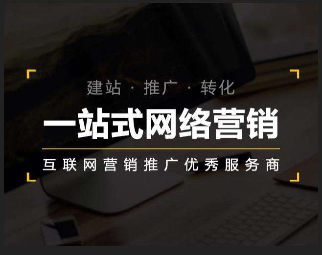 姚安企业如何怎么利用网络推广抓取潜在客户