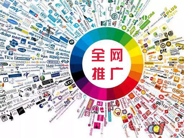 姚安传统企业进行网络营销需要注意的几个基础策略