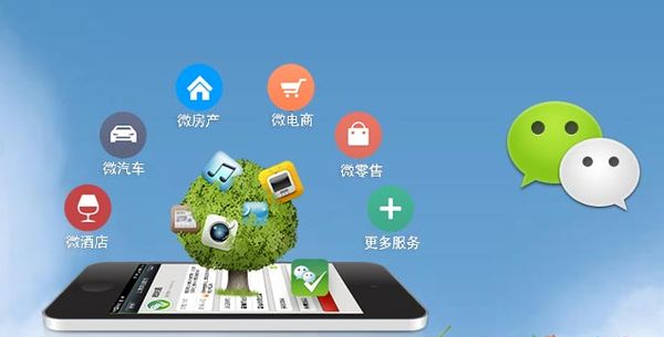 姚安分析企业微信公众号平台开发的优势有哪些？
