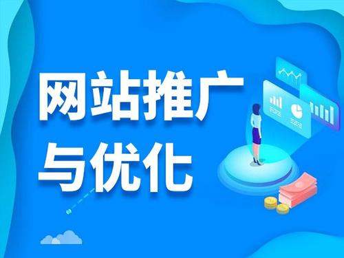 姚安电商类网络推广如何做才有更好的效果