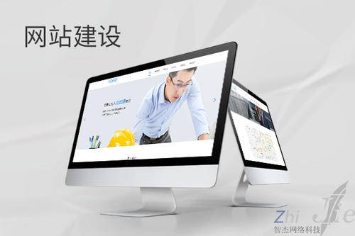 姚安网站建设公司分析网页设计如何提升吸引力