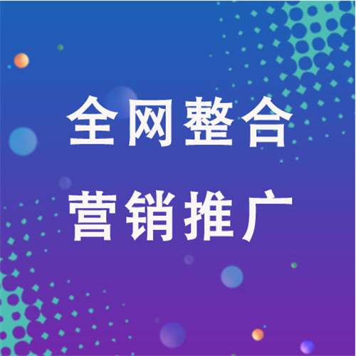 姚安企业网络推广老是没有客户的原因是什么呢