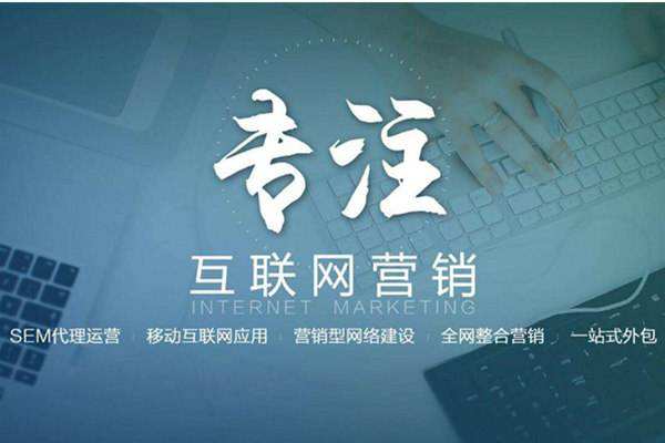 姚安电商行业做网络推广需要具备的条件有哪些