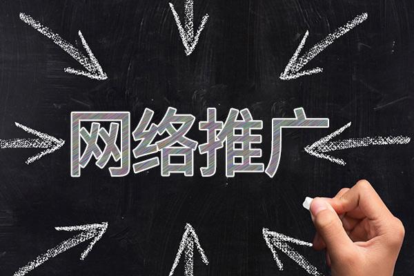 姚安网络推广公司介绍几个企业软文推广的发布平台